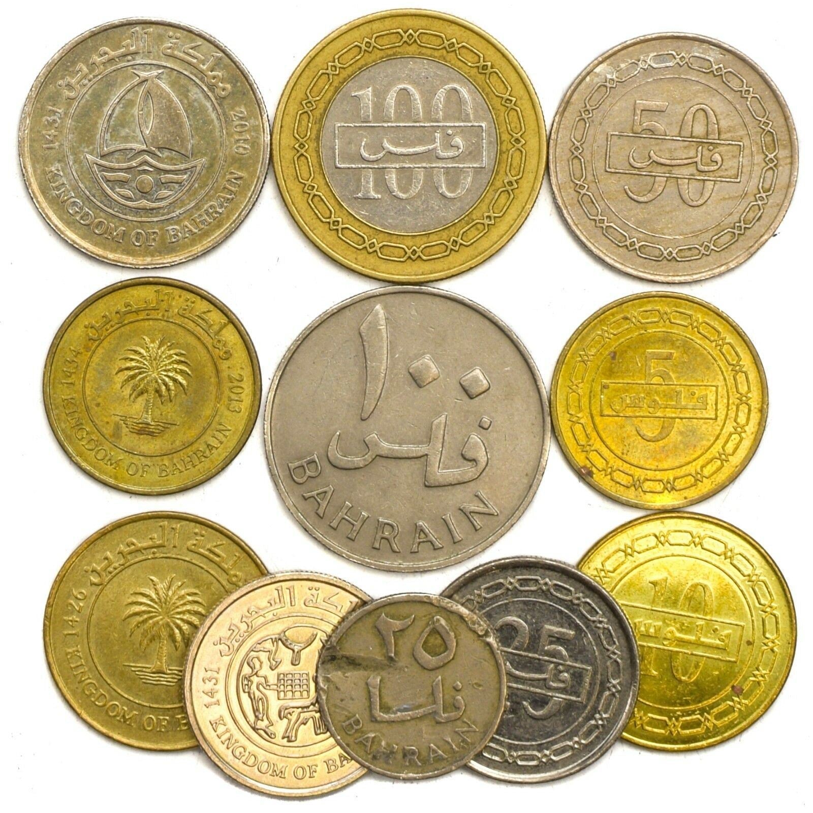 Bahrain Coins Arabic Island Middle East Collectible Currency Fils 1965 - 2020