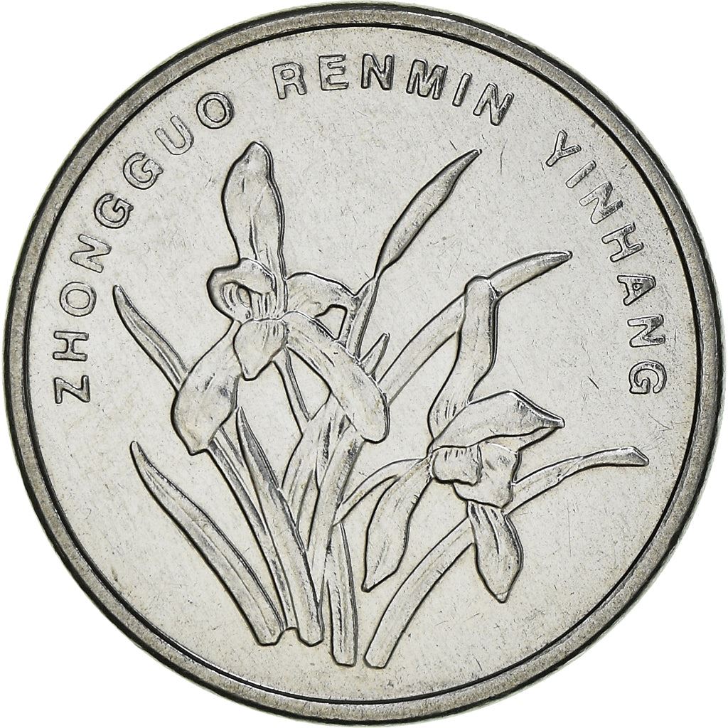 China 1 Jiao | 100 Coins | Chinese Orchid Blossom | KM1210b | 2005 - 2018