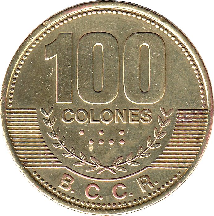 Costa Rica 100 Colones | 100 Coins | Stars | Volcno | Ship | Sun | 2006 - 2017