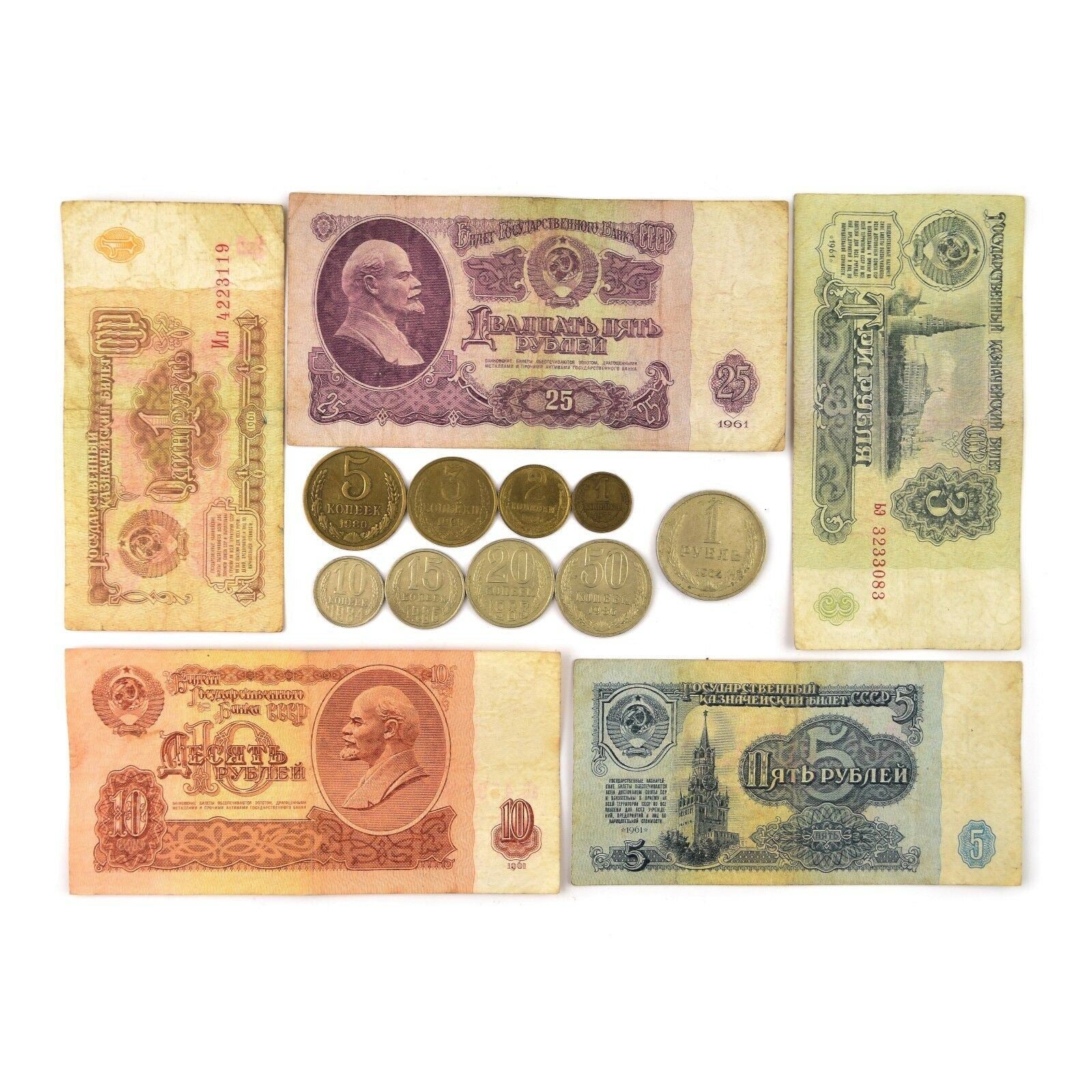 Full Soviet Union Money Collection: Coins and Banknotes | Rubles and Kopeks