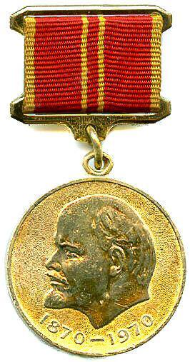 Original Soviet Russian Labour Award Medal 100Th Anniversary of Lenin's Birth