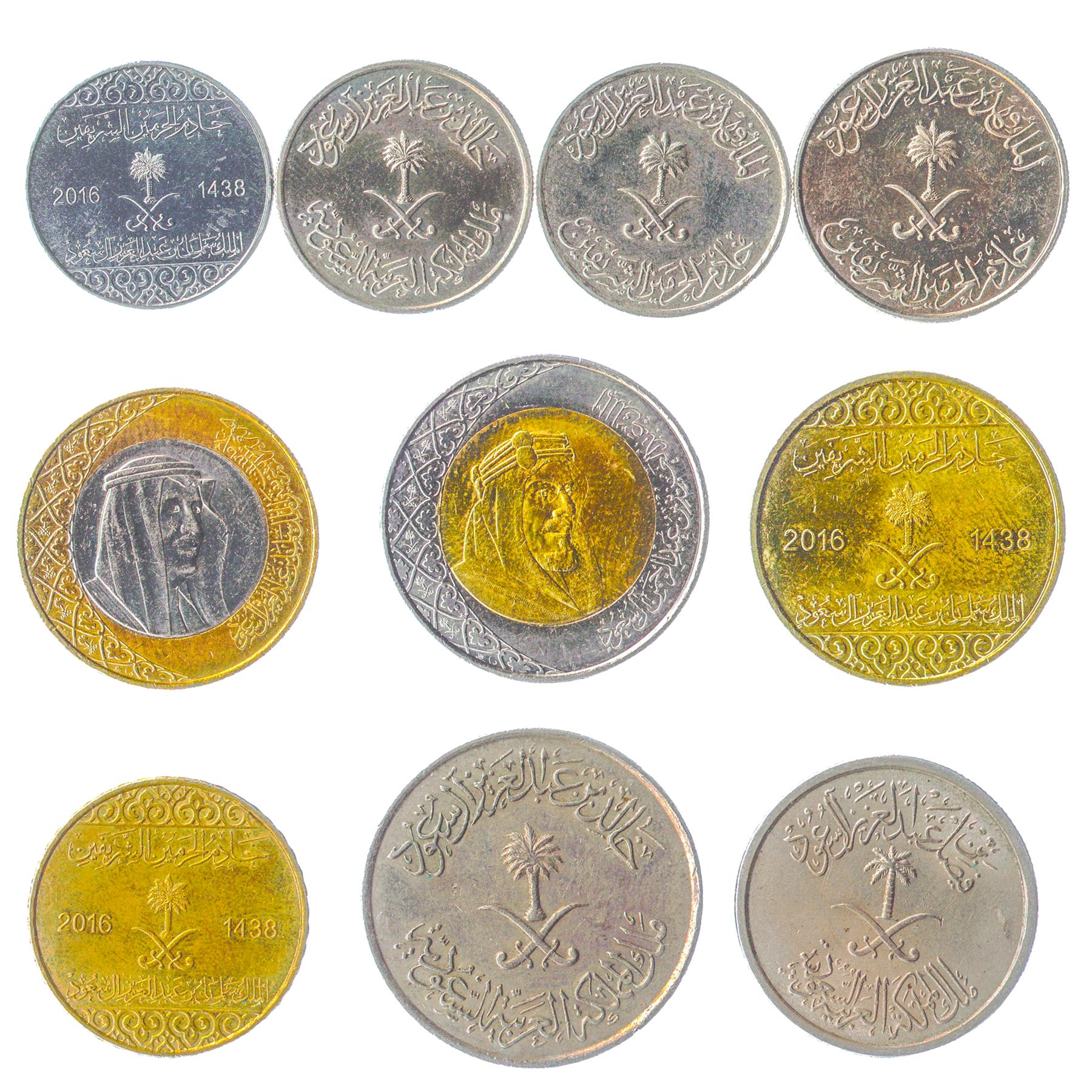 Saudi Arabia 10 Mixed Coins Halalas Riyal | Salman bin Abdulaziz |1960 - 2016