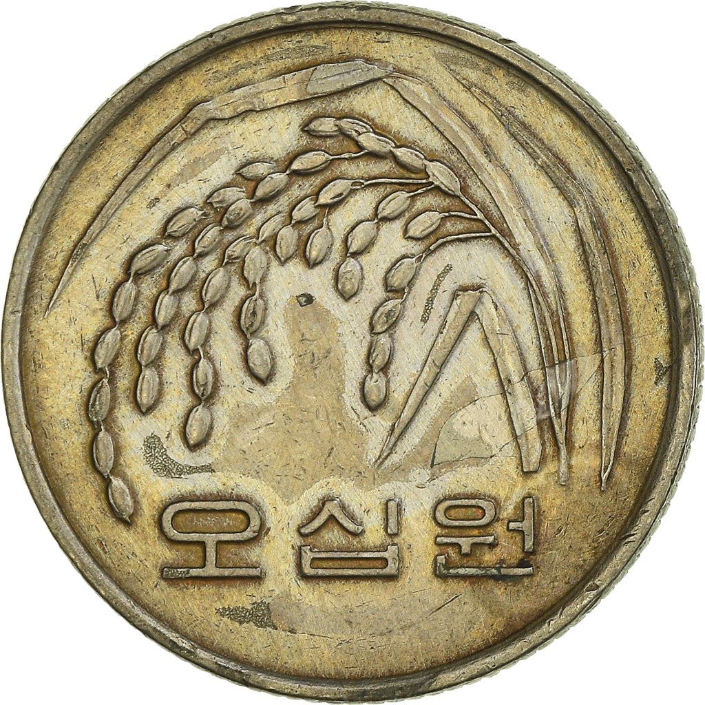 South Korea 50 Won | 100 Coins | Rice plant | KM34 | 1983 - 2019