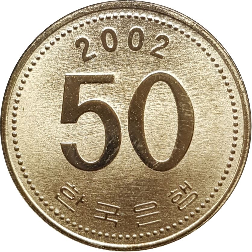 South Korea 50 Won | 100 Coins | Rice plant | KM34 | 1983 - 2019