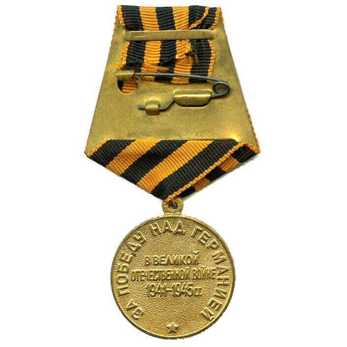 Soviet Russian Medal For The Victory Over German In The Great Patriotic War WW2