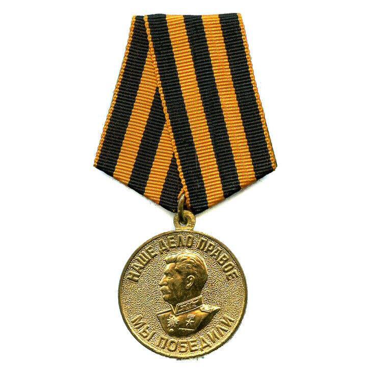 Soviet Russian Medal For The Victory Over German In The Great Patriotic War WW2