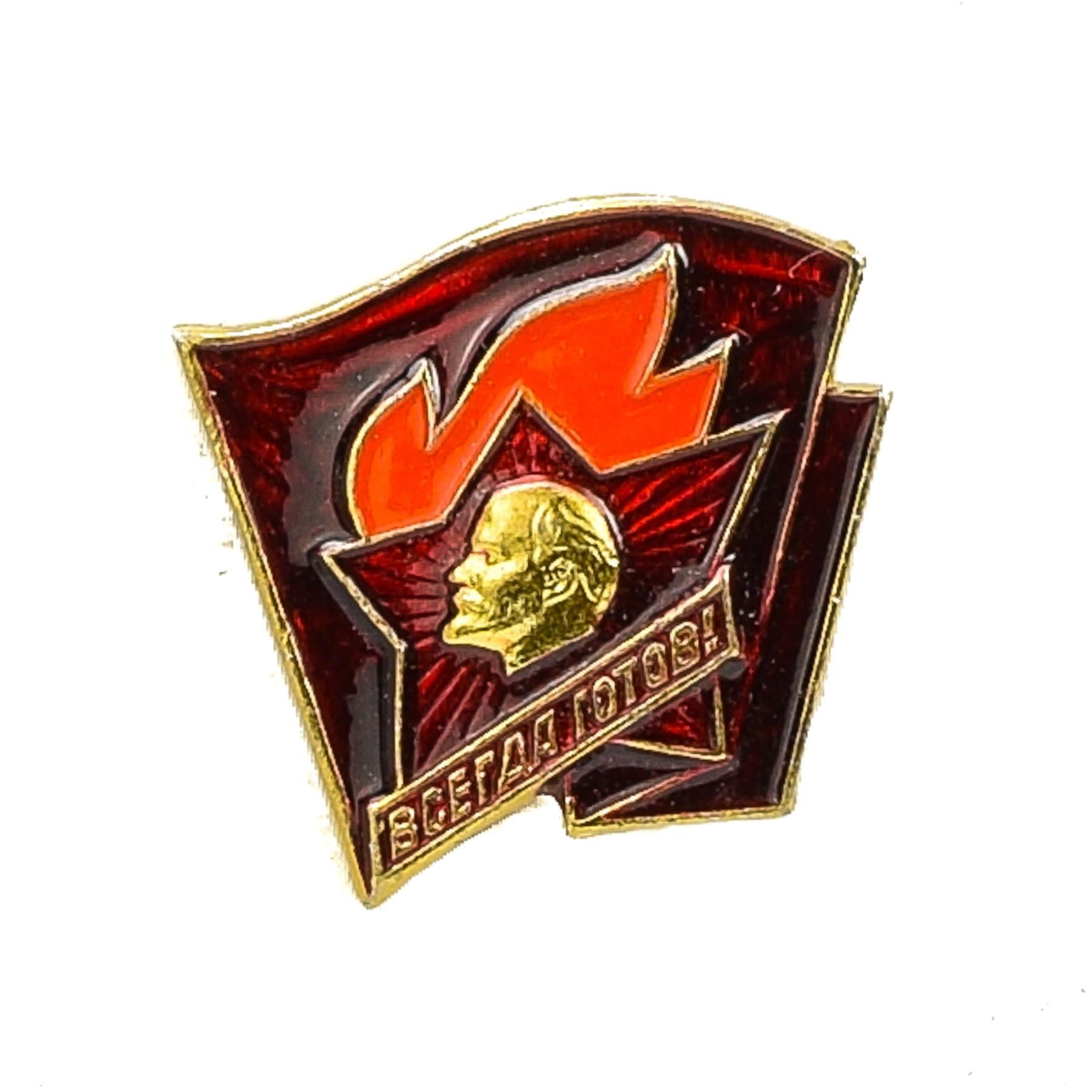 Soviet Union Enamel Pins Vladimir Lenin Pioneer Badges Real Insignias from USSR